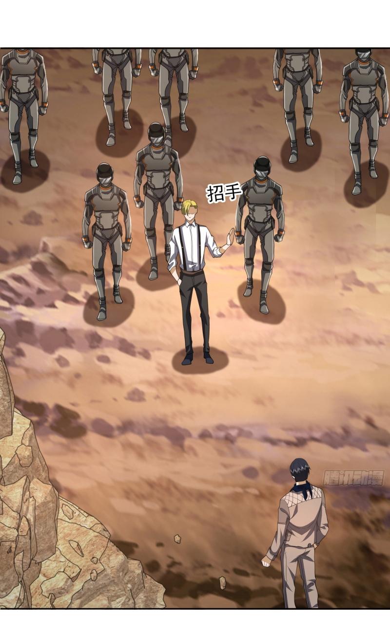 THE FIRST ORDER ตอนที่ 178 หน้า 39