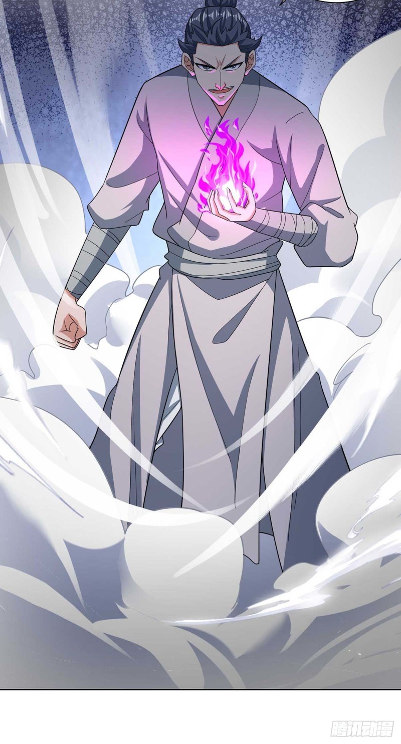 จักรพรรดิ 80,000 ปี ตอนที่ 94 หน้า 26