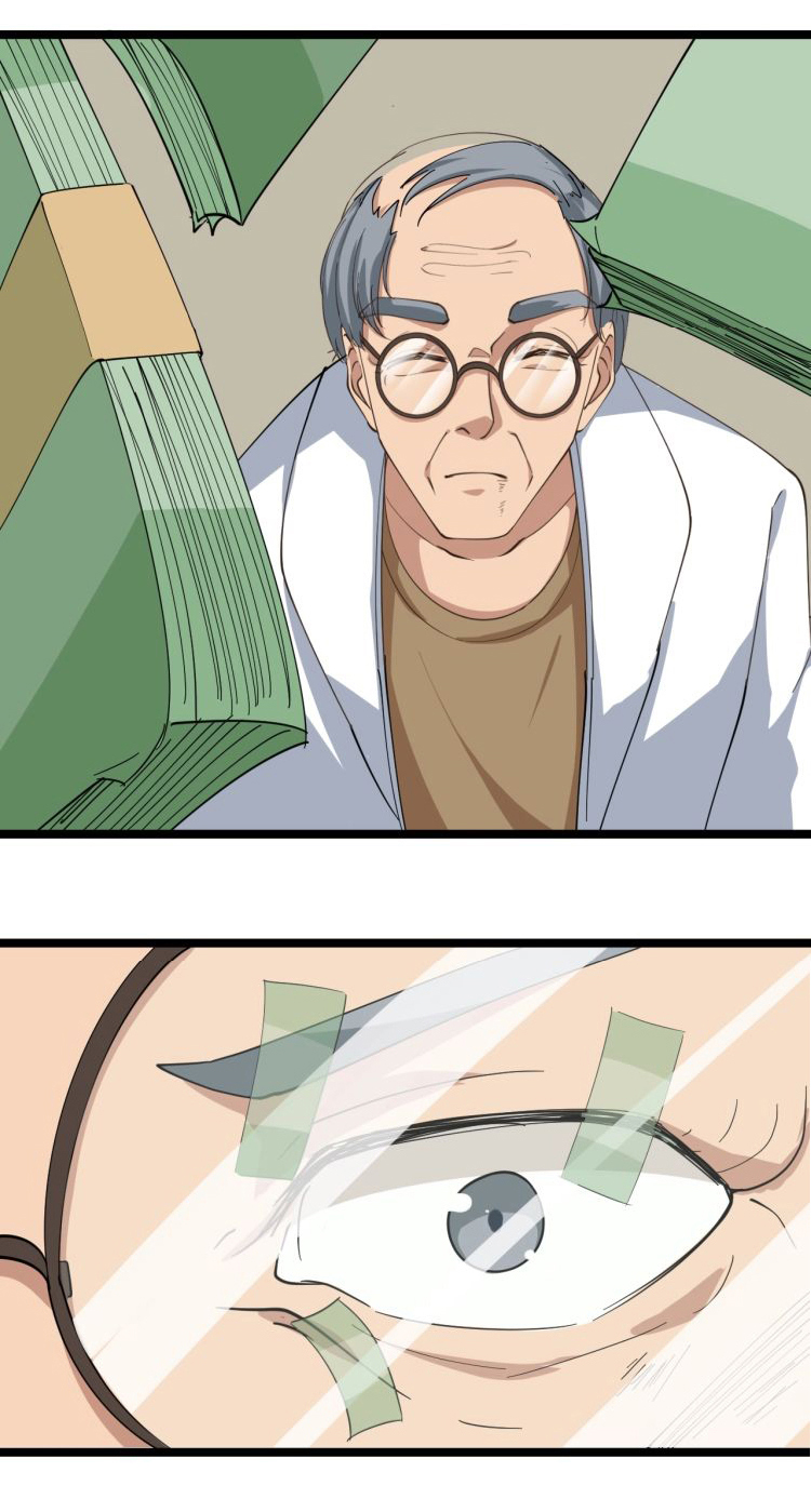 Sanjie Taobao Store ระบบร้านค้าเทพเจ้า ตอนที่ 23 หน้า 25