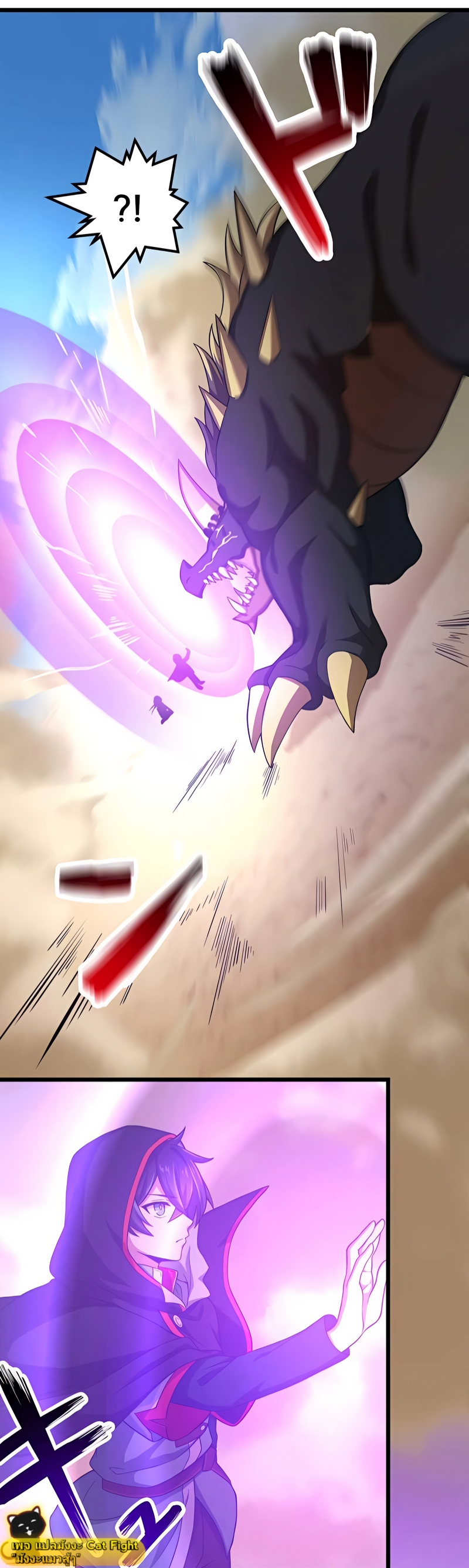 ฉันกลับชาติมาเกิดใหม่เป็นก็อบลินระดับ SSS ตอนที่ 6 หน้า 18