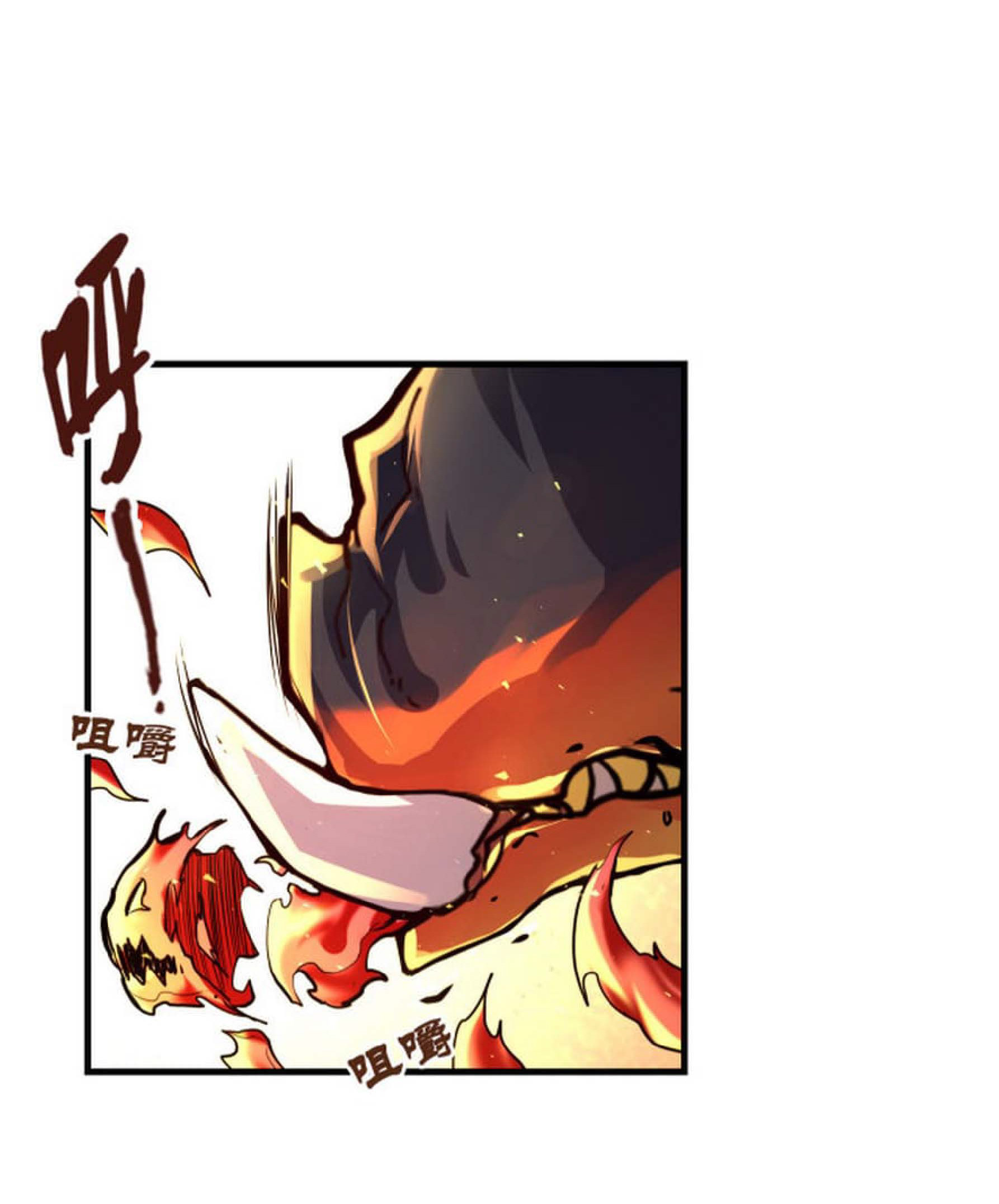 ปรมจารย์ควบคุมองค์ประกอบธาตุ ตอนที่ 6 หน้า 40