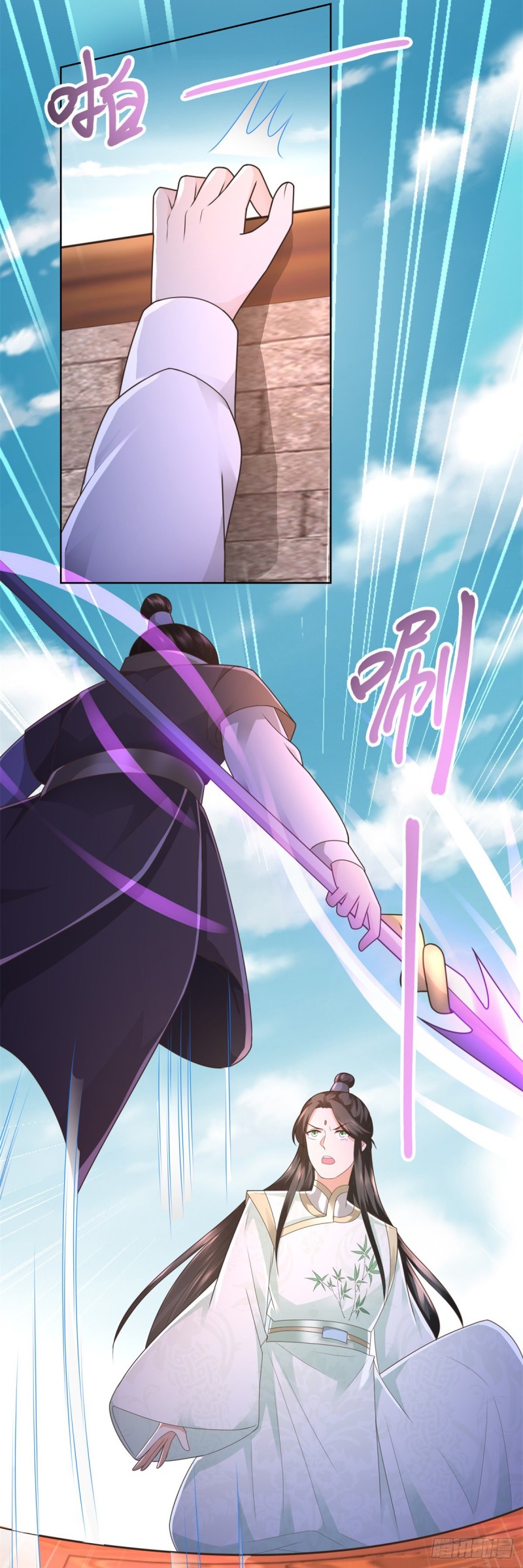 Zhi Zun Chong Sheng ตอนที่ 28 หน้า 10