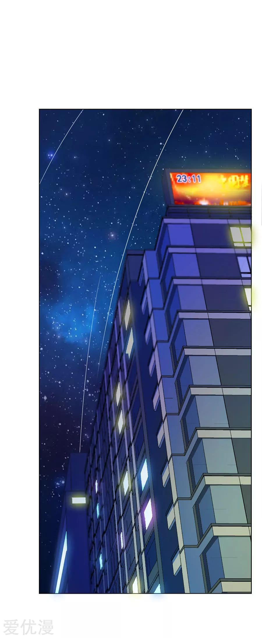 Inverse God Doctor ตอนที่ 37 หน้า 2