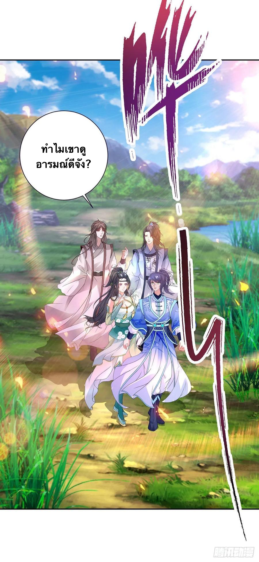 จักรพรรดิวิญญาณศักดิ์สิทธิ์ (ทันจีน) ตอนที่ 245 หน้า 28