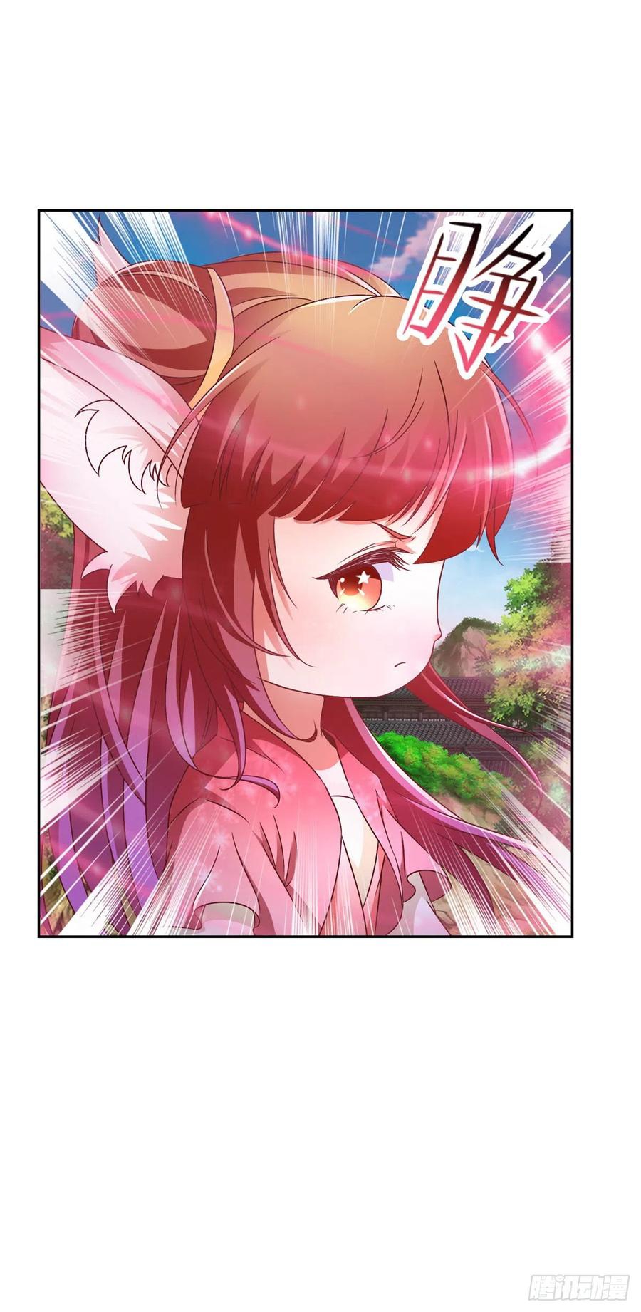 จักรพรรดิวิญญาณศักดิ์สิทธิ์ (ทันจีน) ตอนที่ 268 หน้า 28