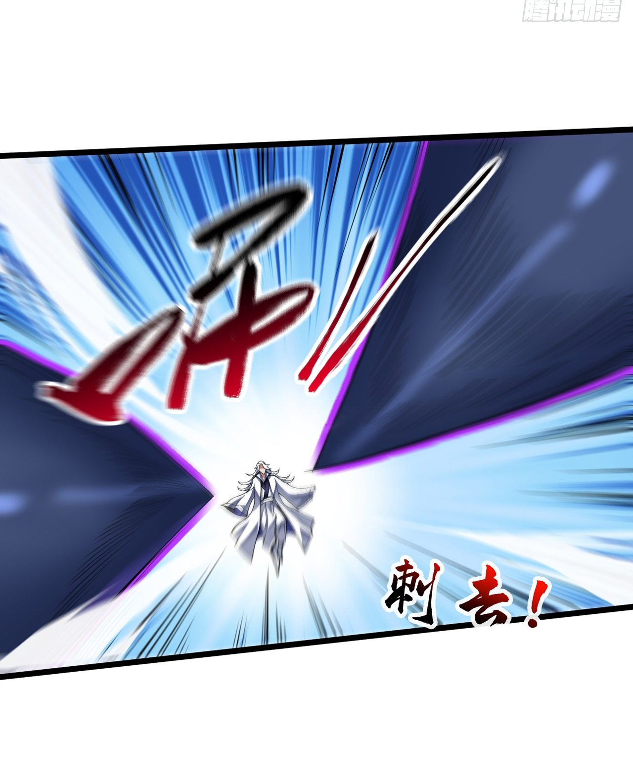 ข้าอยู่อย่างสันโดษมากว่า 100,000 ปี (ทันจีน) ตอนที่ 66 หน้า 31