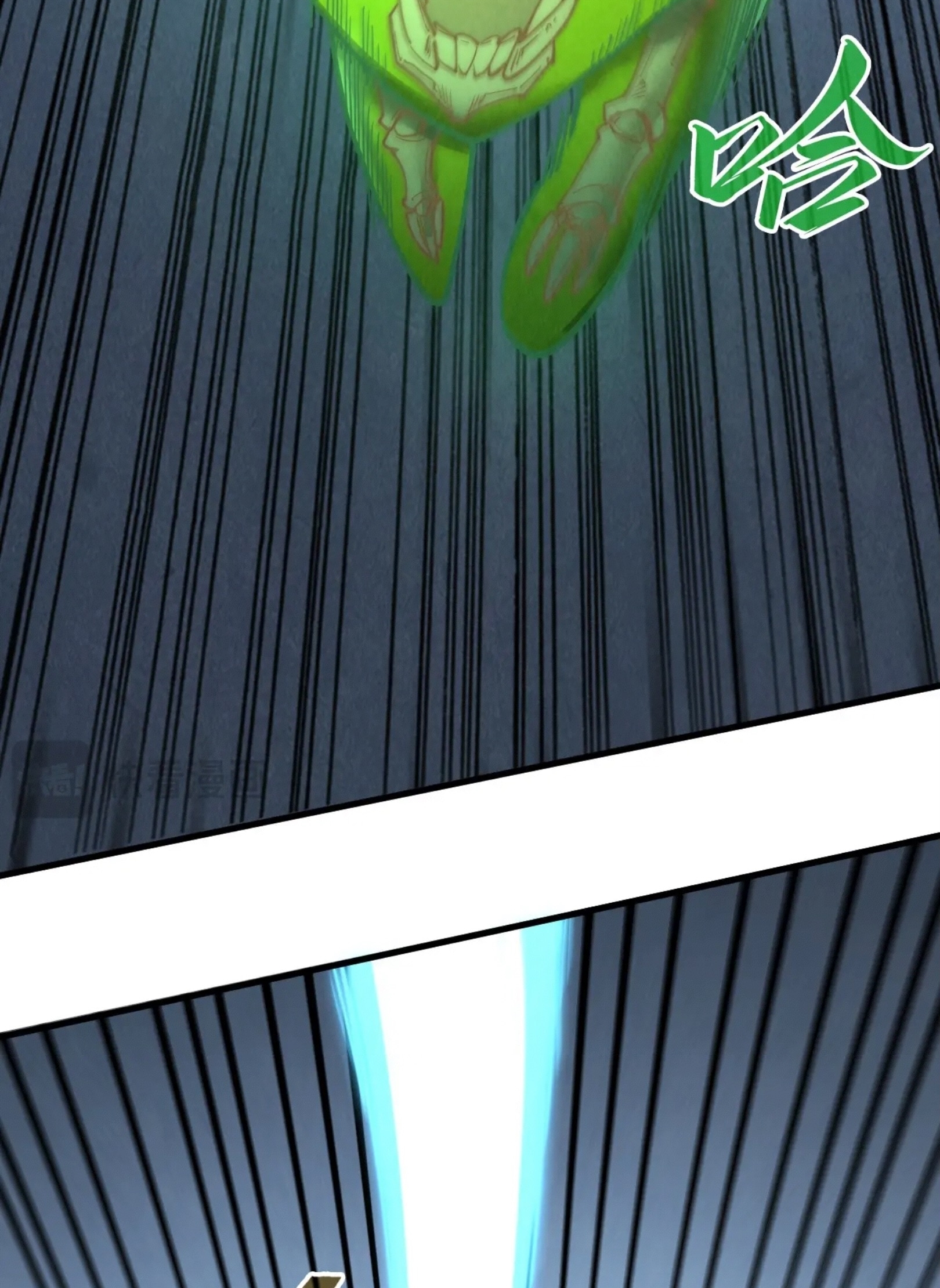 มหาเทพนิรันดร์กาล ตอนที่ 209 หน้า 4