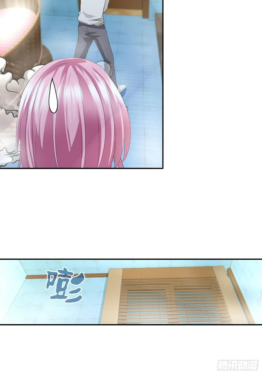 ฉันนี้แหละ คือเทพหมอที่แท้จริง ตอนที่ 66 หน้า 15