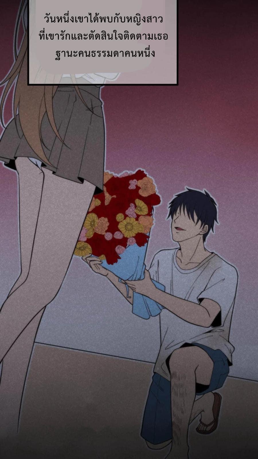 ระบบสายเปย์ล้านล้านล้าน (เงินไม่จำกัด) ซื้อผู้หญิงทั้งโลก ตอนที่ 13 หน้า 6