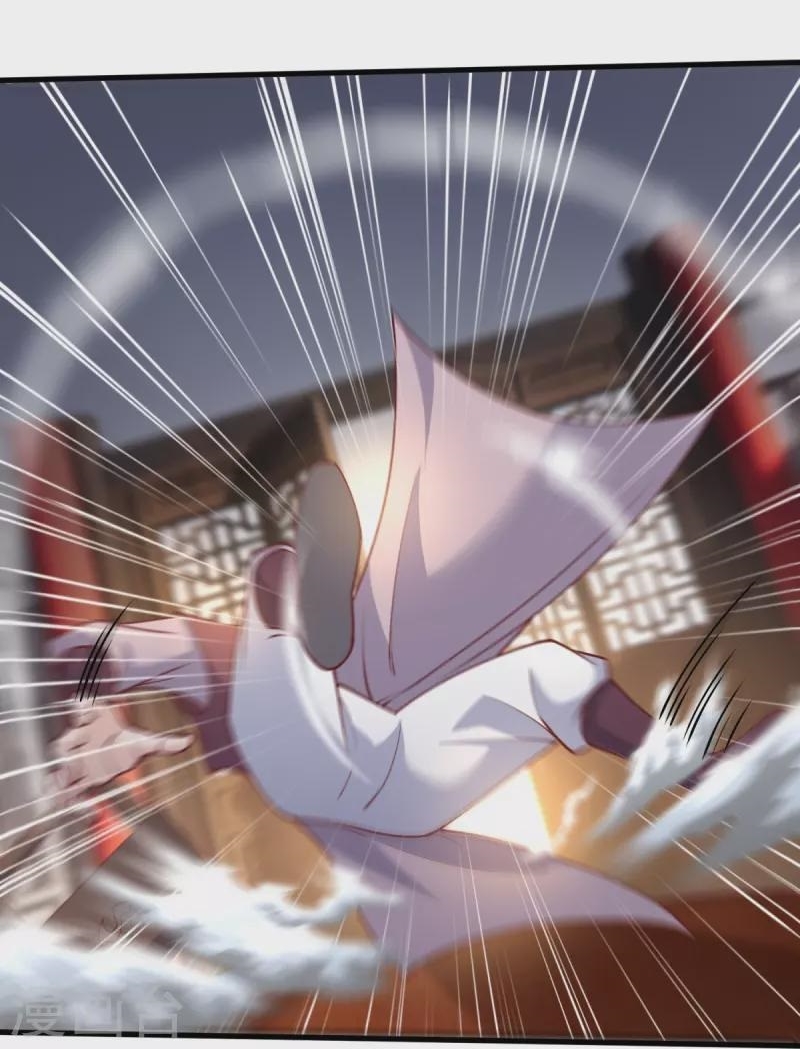 Ultimate Sovereign ยอดราชันย์แห่งใต้หล้า ตอนที่ 20 หน้า 29