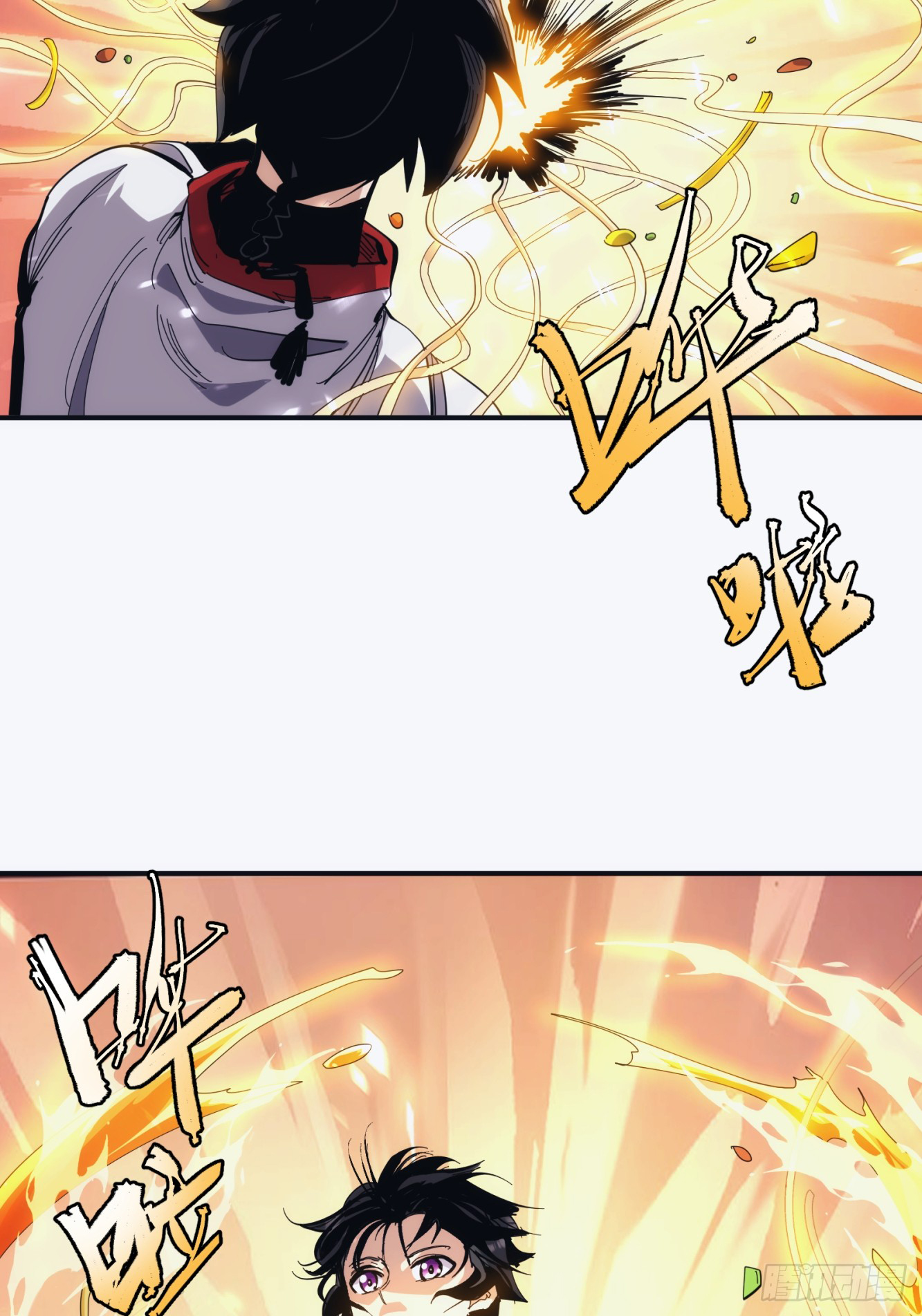 บังคับใจตัวเองก็ไร้เทียมทานได้ ตอนที่ 20 หน้า 6