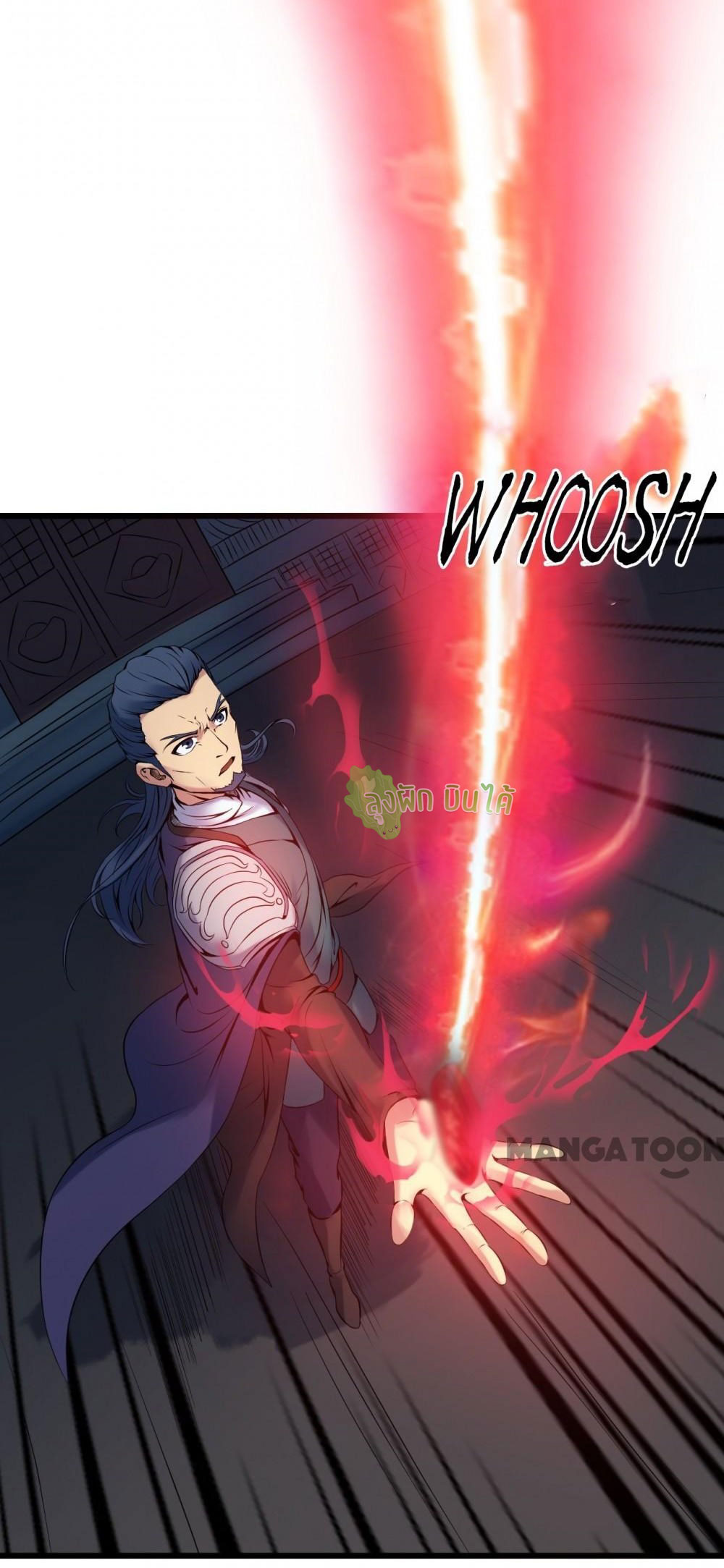เลือดมังกร Bloodline of Dragons ตอนที่ 1 หน้า 13