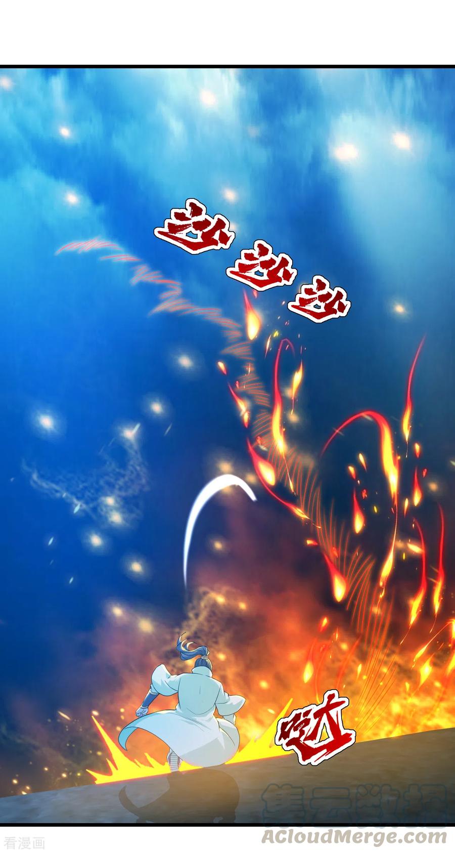 เทพอสูรสยบฟ้า ตอนที่ 165 หน้า 9