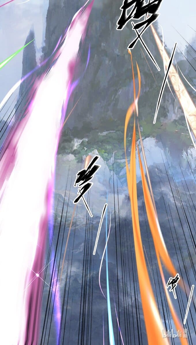 มหามรรคาสู่สวรรค์ ตอนที่ 2 หน้า 21