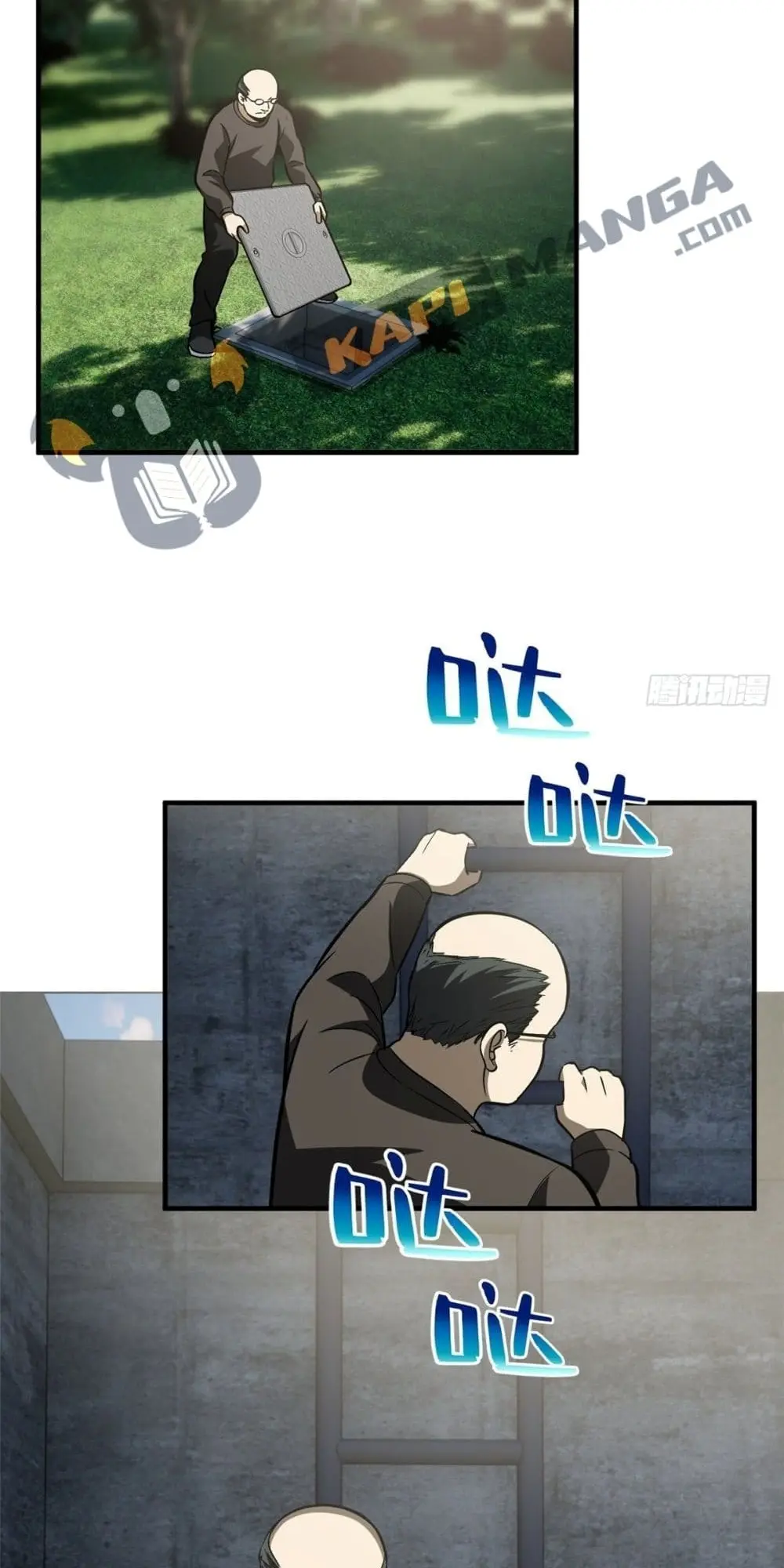 [ชนจีน] ระบบจอมยุทธ์สุดโกงแห่งโลกคู่ขนาน - Global Martial Arts ตอนที่ 90 หน้า 2