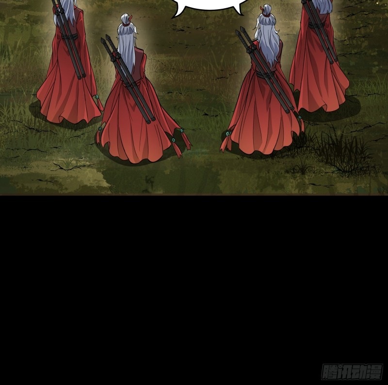 เจตจำนงแห่งดาบ ตอนที่ 4 หน้า 38