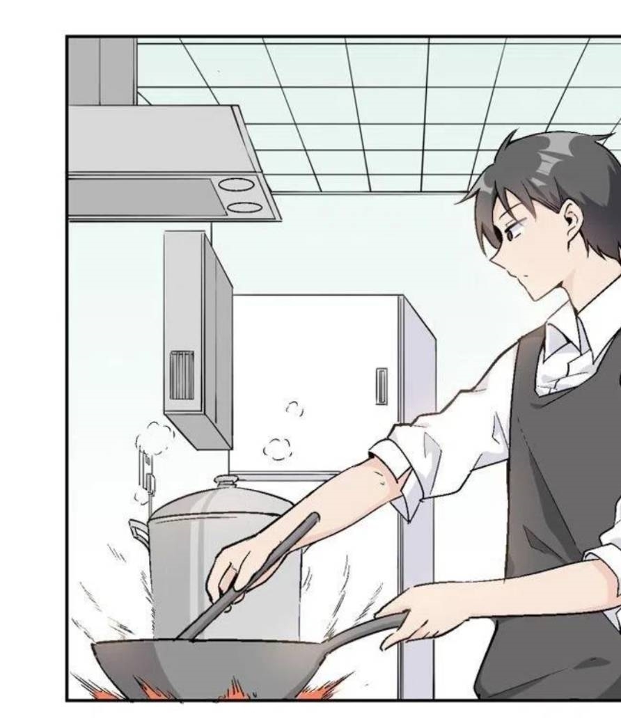 We Are In Love! ตอนที่ 4 หน้า 17