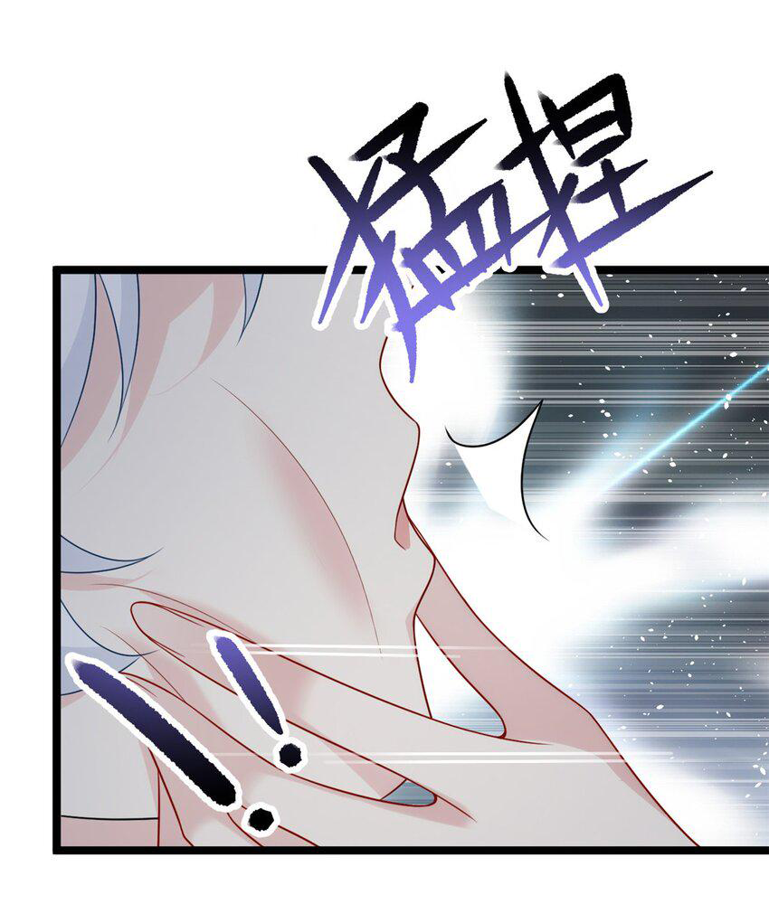 i eat soft rice in another world ตอนที่ 21 หน้า 27