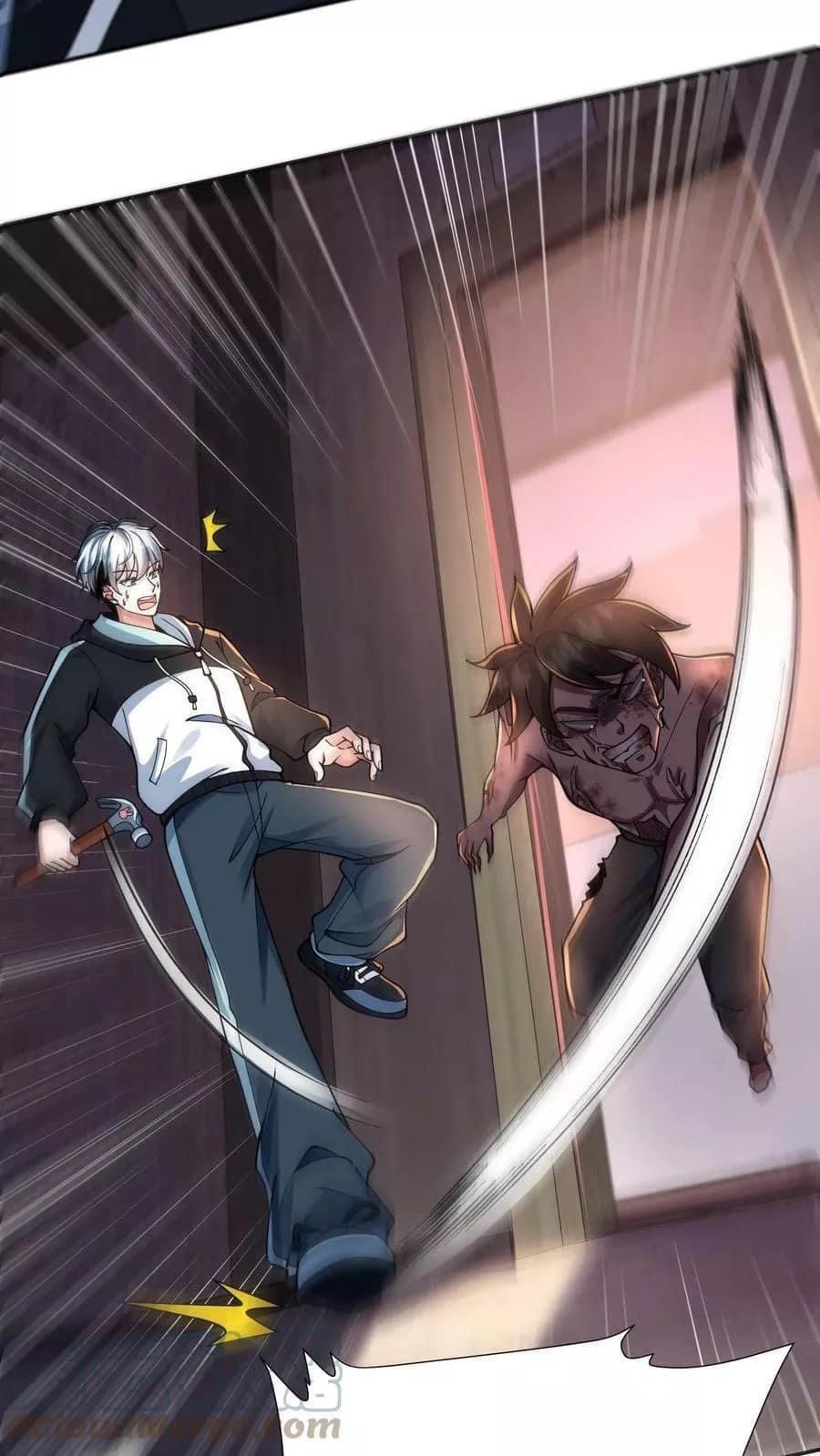 ระบบดร็อปของสุดเทพ x99999 ตอนที่ 6 หน้า 6