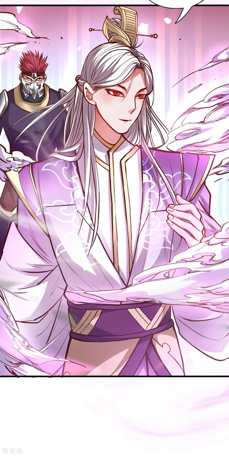 The Strongest Golden Kidney System ตอนที่ 37 หน้า 39