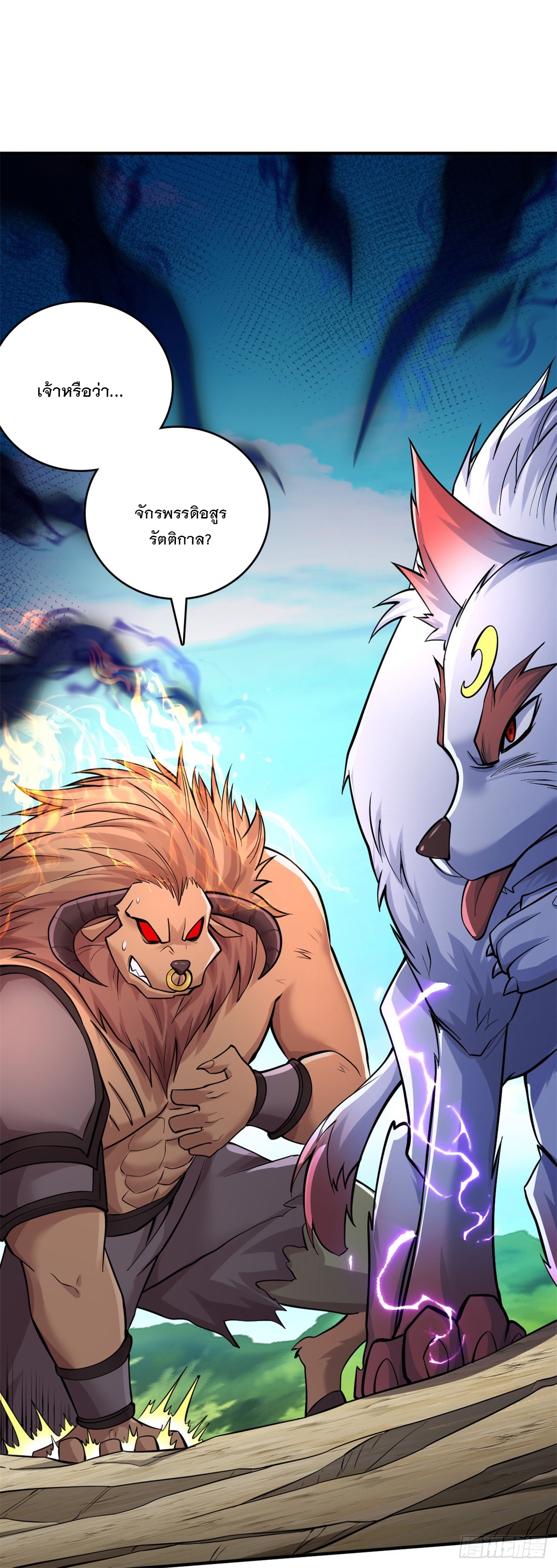 ด้วยเขตแดนกระบี่ ข้าสามารถเป็นเซียนกระบี่ได้ ตอนที่ 23 หน้า 31