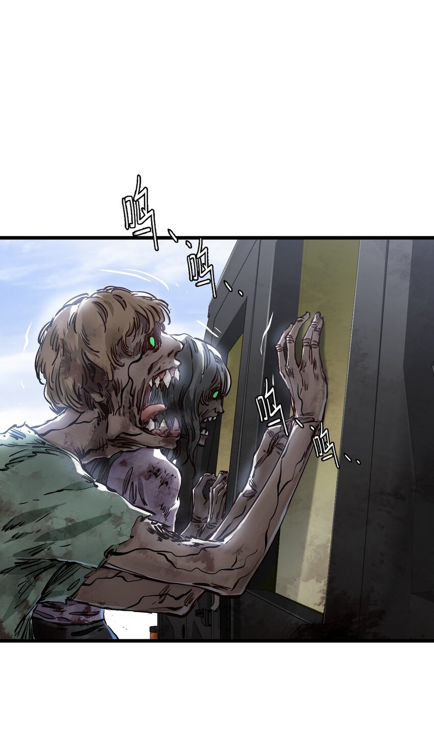 ช่างกล วันสิ้นโลก (Apocalypse Mechanic) ตอนที่ 11 หน้า 30