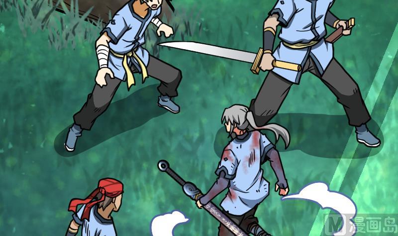 Peerless sword god เทพกระบี่ไรเทียมทาน ตอนที่ 41 หน้า 28