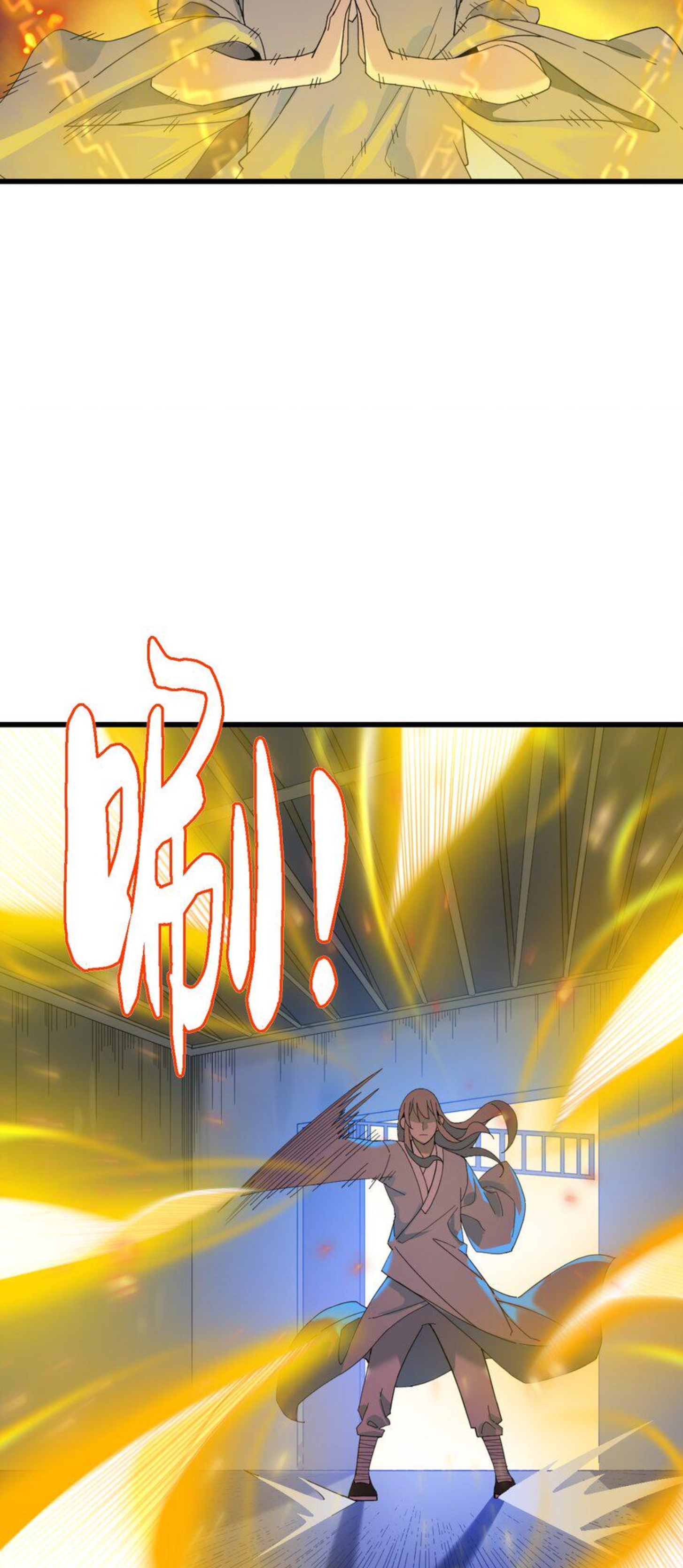 เมื่อข้าลงจากเขาแล้ว ข้าจะไร้ผู้ต่อกร !? (ฝึกเสร็จ Lv.Max) ตอนที่ 6 หน้า 25