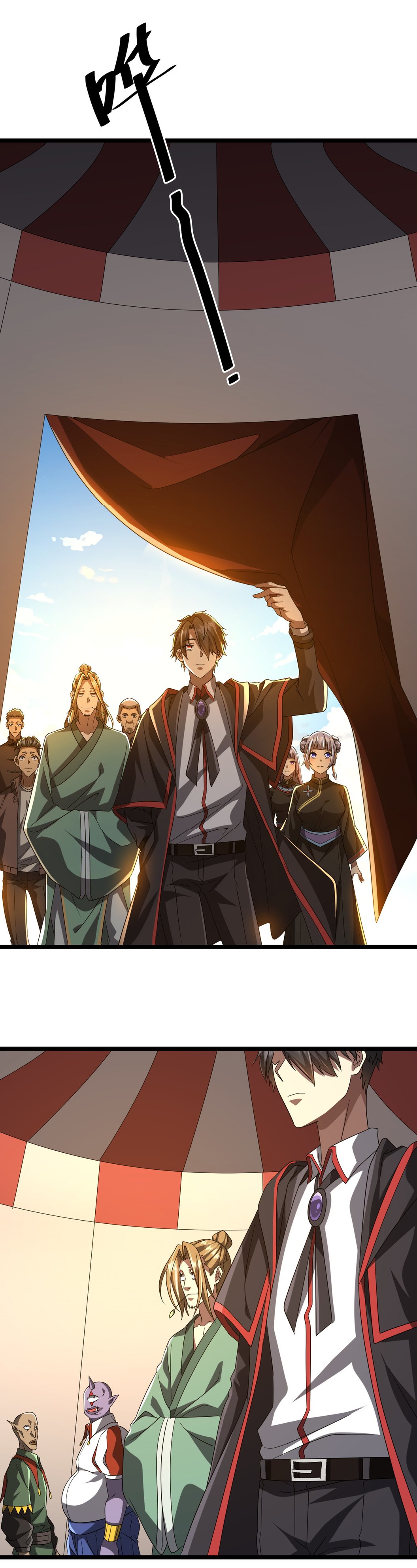 Start with trillions of coins ตอนที่ 140 หน้า 38