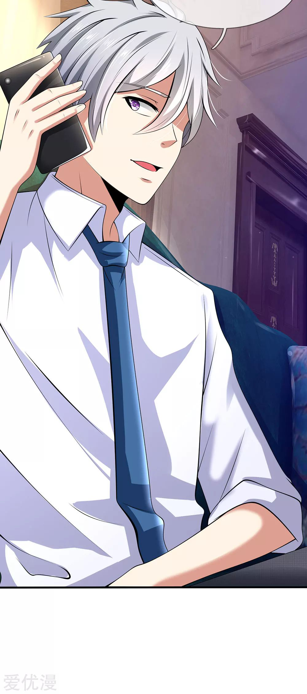 นครเซียนแห่งผู้ต่อต้านสวรรค์ ตอนที่ 144 หน้า 15