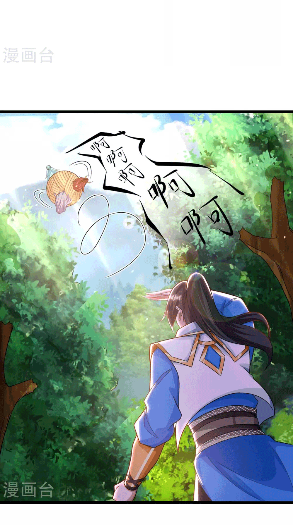 One Step Toward Freedom ตอนที่ 238 หน้า 27