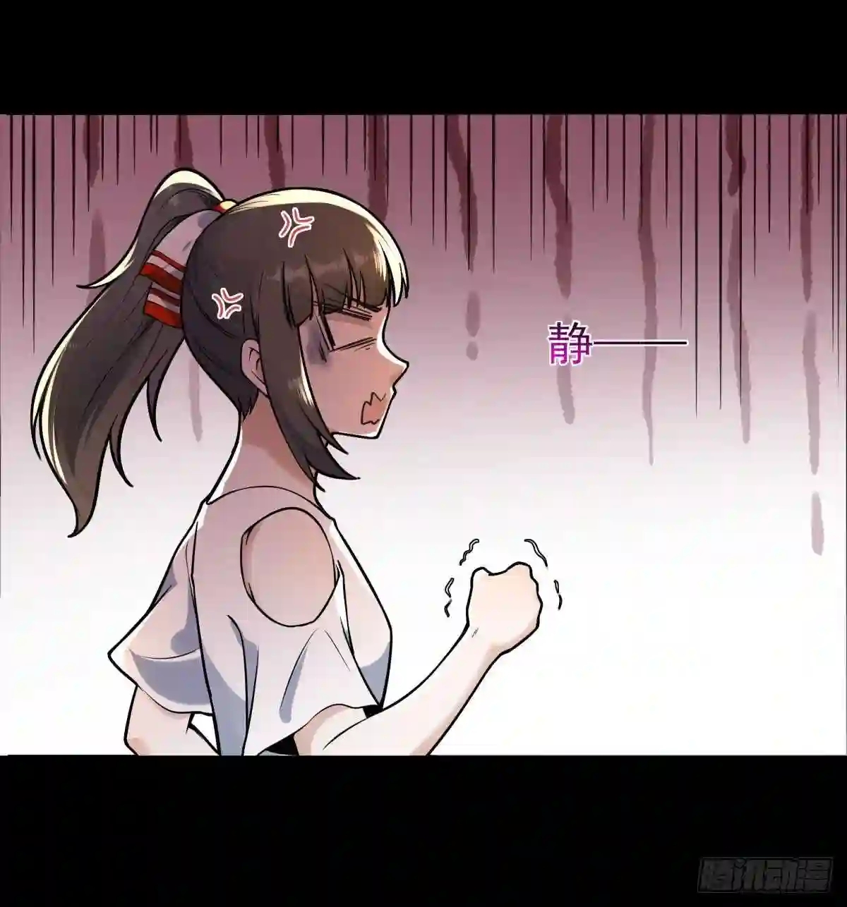 Rebirth City Deity - การเกิดใหม่ของเทพเซียนแห่งนคร ตอนที่ 9 หน้า 6