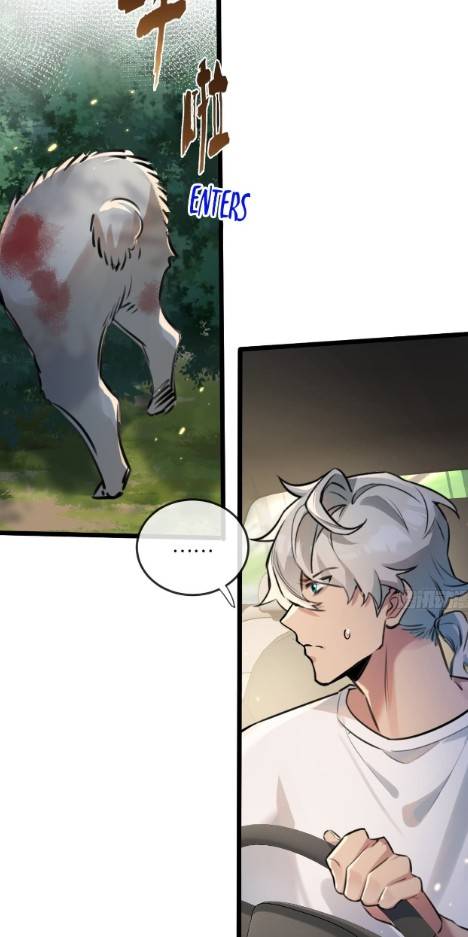 ระบบซุปเปอร์ฟาร์มในวันสิ้นโลก ตอนที่ 1 หน้า 22