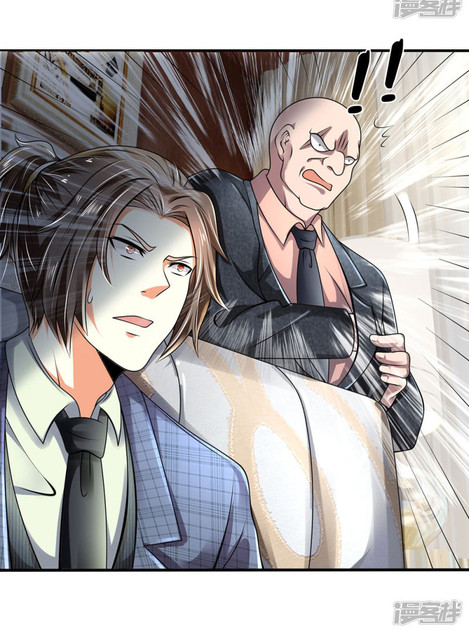 นครเซียนแห่งผู้ต่อต้านสวรรค์ ตอนที่ 68 หน้า 17