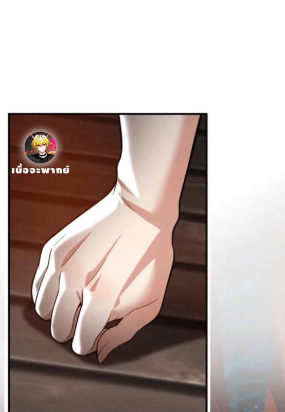 จอมมารสุดแกร่ง ล้างแค้นศิษย์ทรยศ ตอนที่ 67 หน้า 28