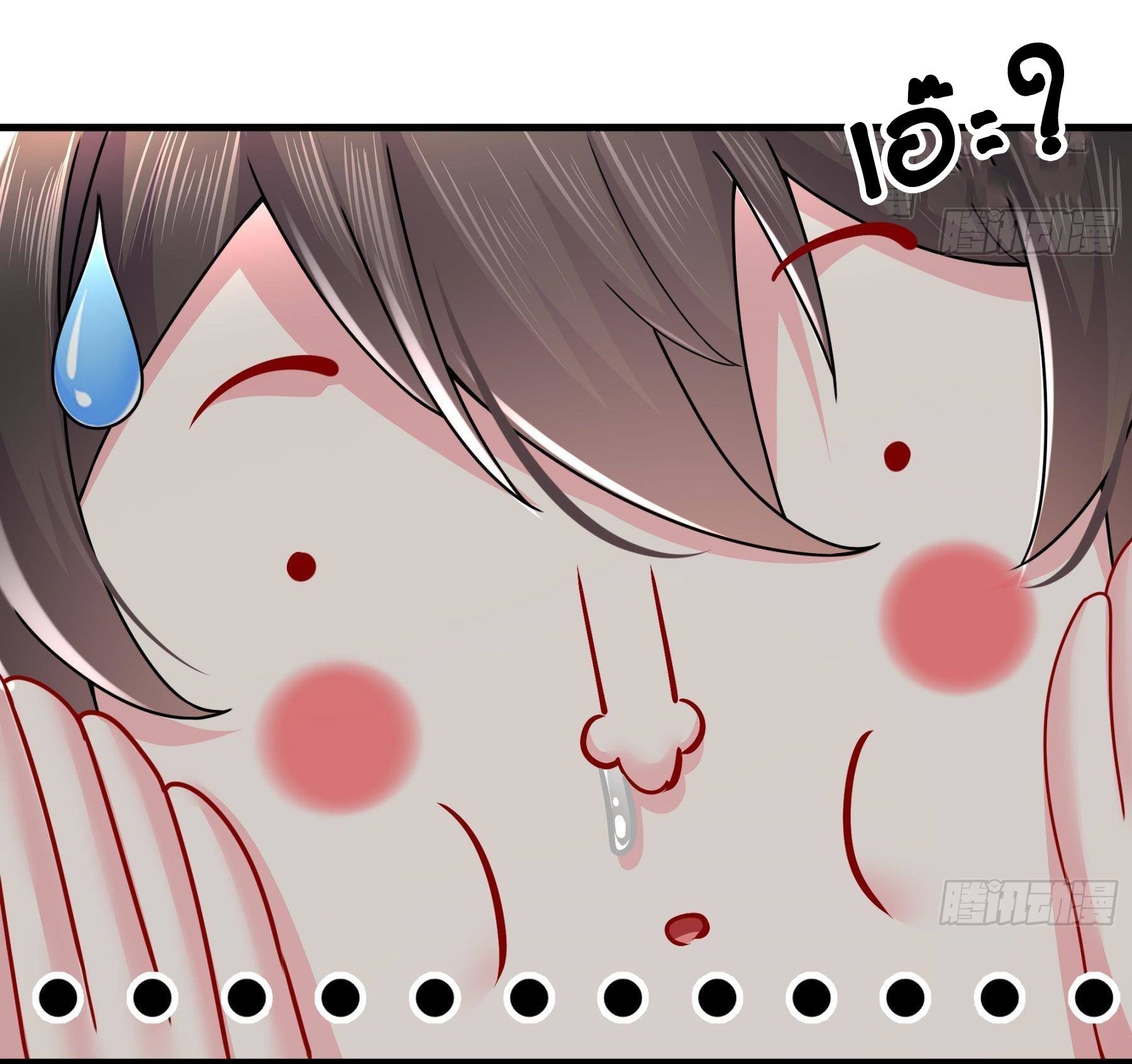 ปกป้องสำนักหญิงล้วนด้วยระบบเช็คอินสุดเทพ (ชนจีน) ตอนที่ 5 หน้า 26