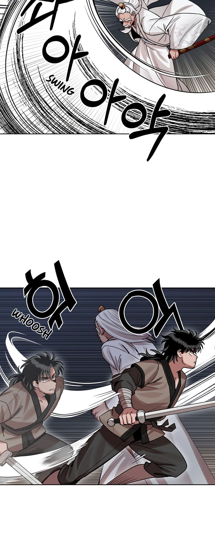 0.3 ราชามังกรเพลิง (จบซีซัน 1) ตอนที่ 4 หน้า 25