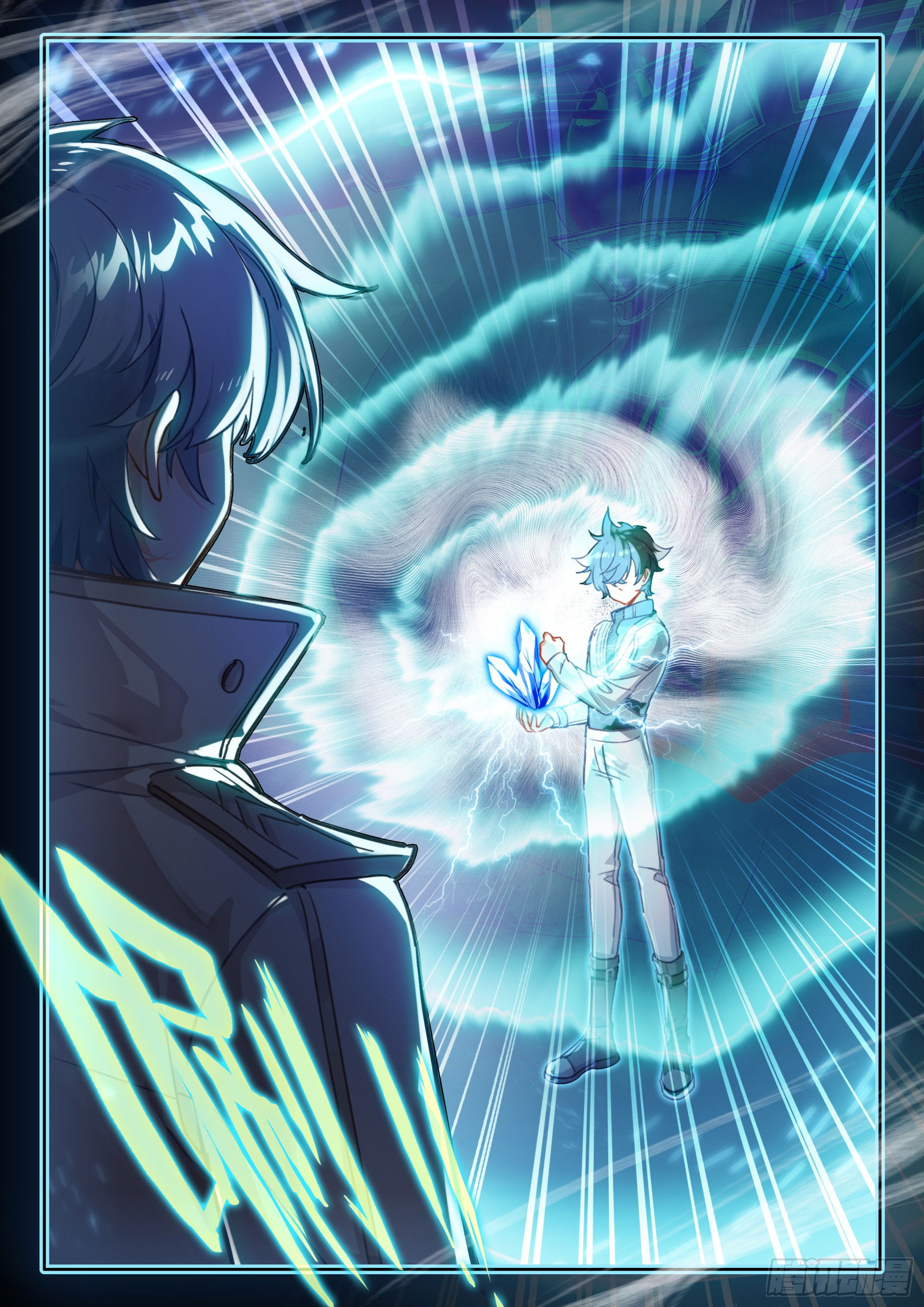 Soul Land IV – The Ultimate Combat มหาศึกการต่อสู้ ตอนที่ 310 หน้า 16