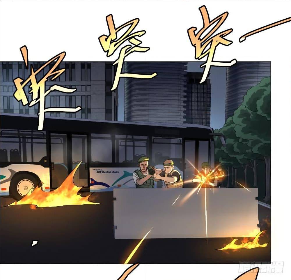 List of villains ตอนที่ 42 หน้า 13