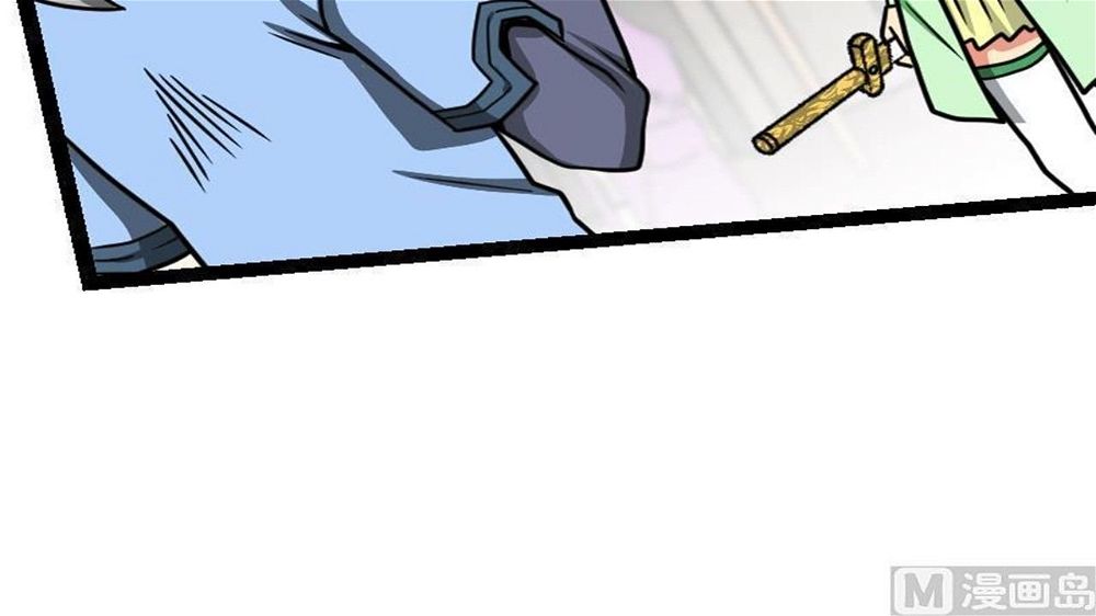 Peerless sword god เทพกระบี่ไรเทียมทาน ตอนที่ 24 หน้า 58