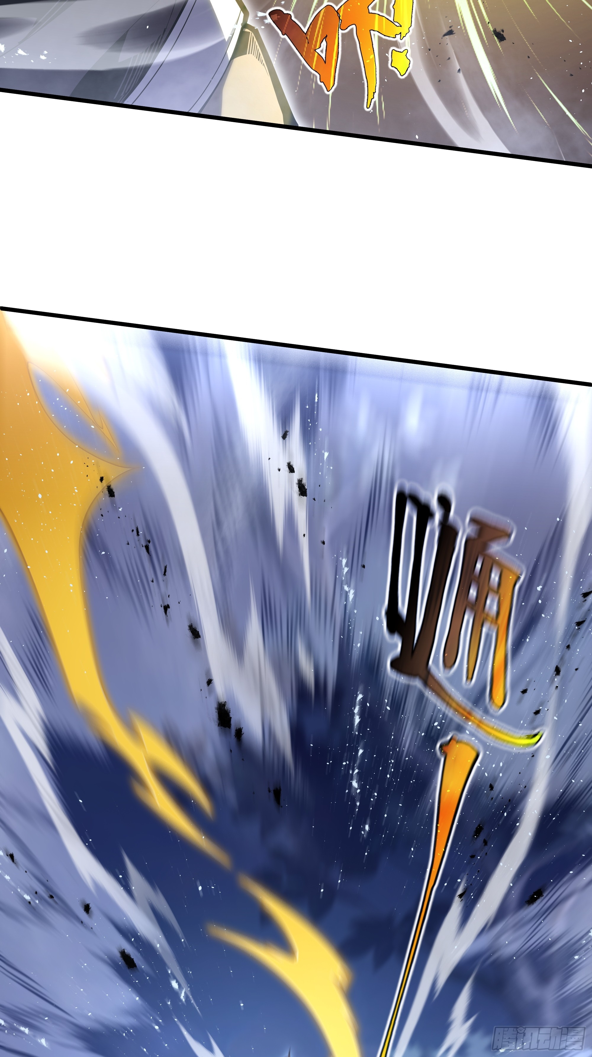 ข้าทำสัญญากับตัวเอง - I Contract Myself ตอนที่ 9 หน้า 52