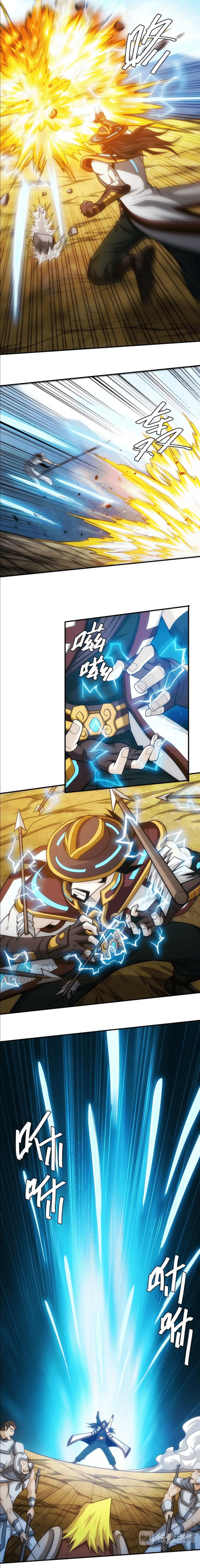 [ชนจีน] เมื่อผมต้องเติมเกม 30,000 ล้านดอลลาร์ ตอนที่ 81 หน้า 5