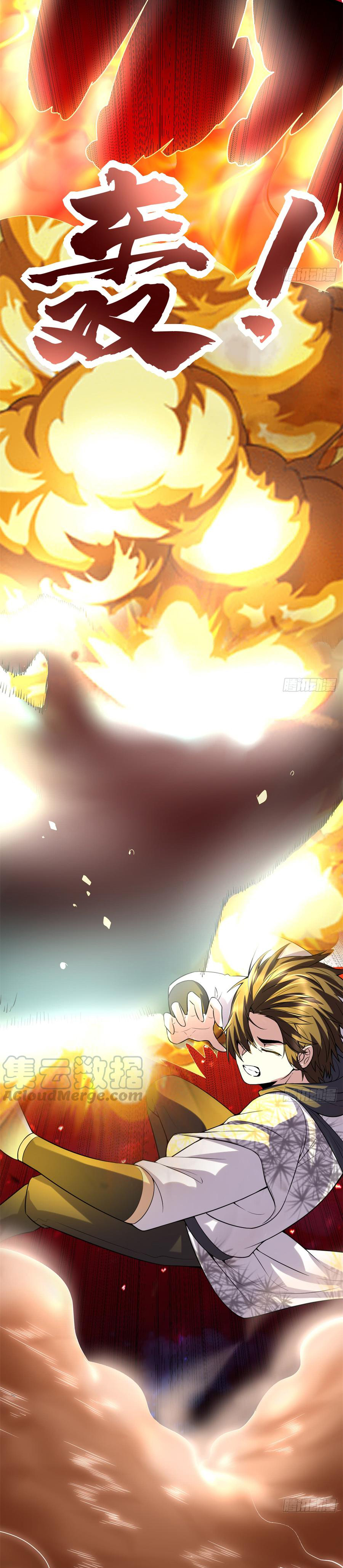 I might be a fake fairy ตอนที่ 70 หน้า 8