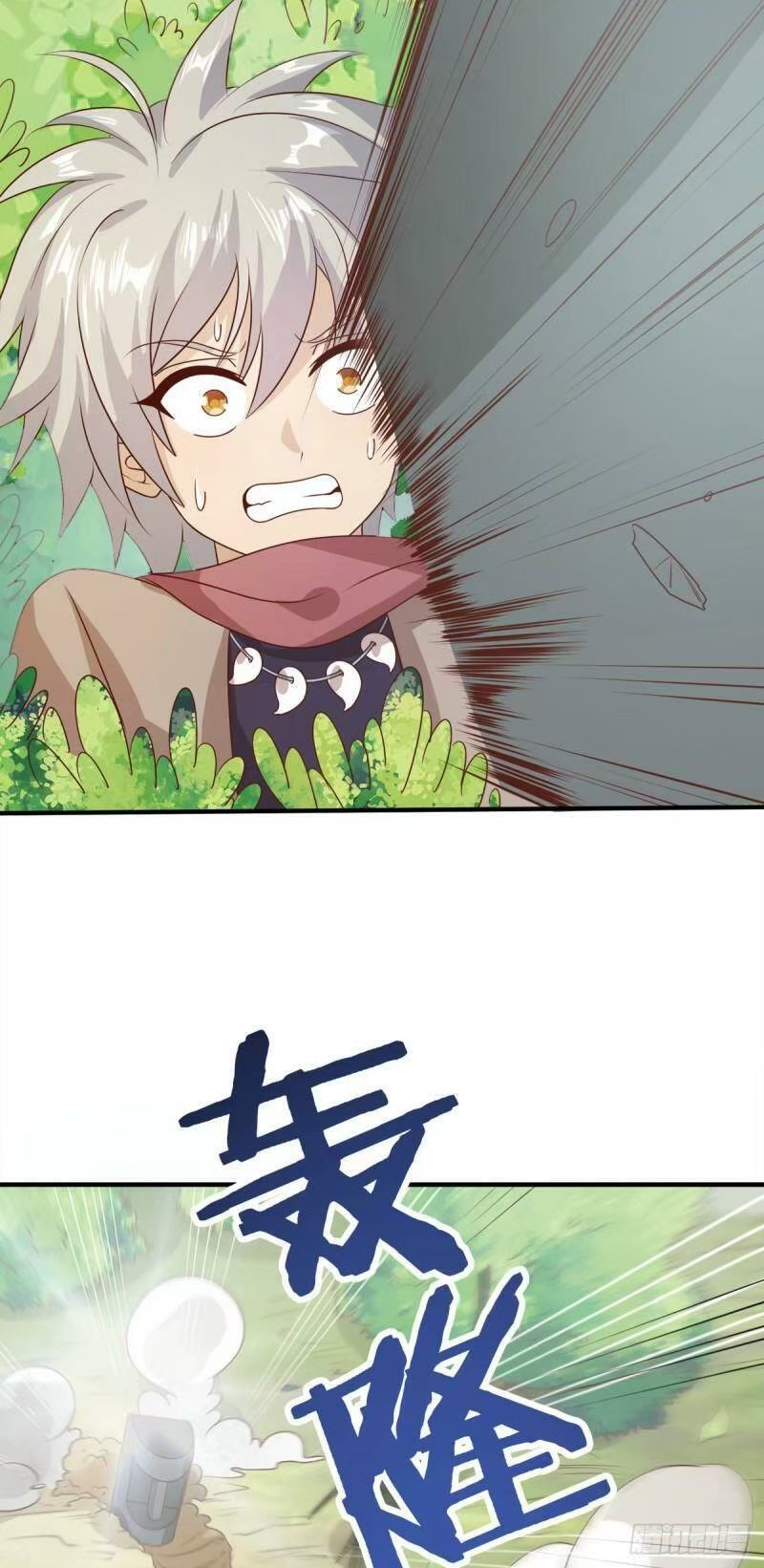 พิภพเทพยุทธ ตอนที่ 8 หน้า 35