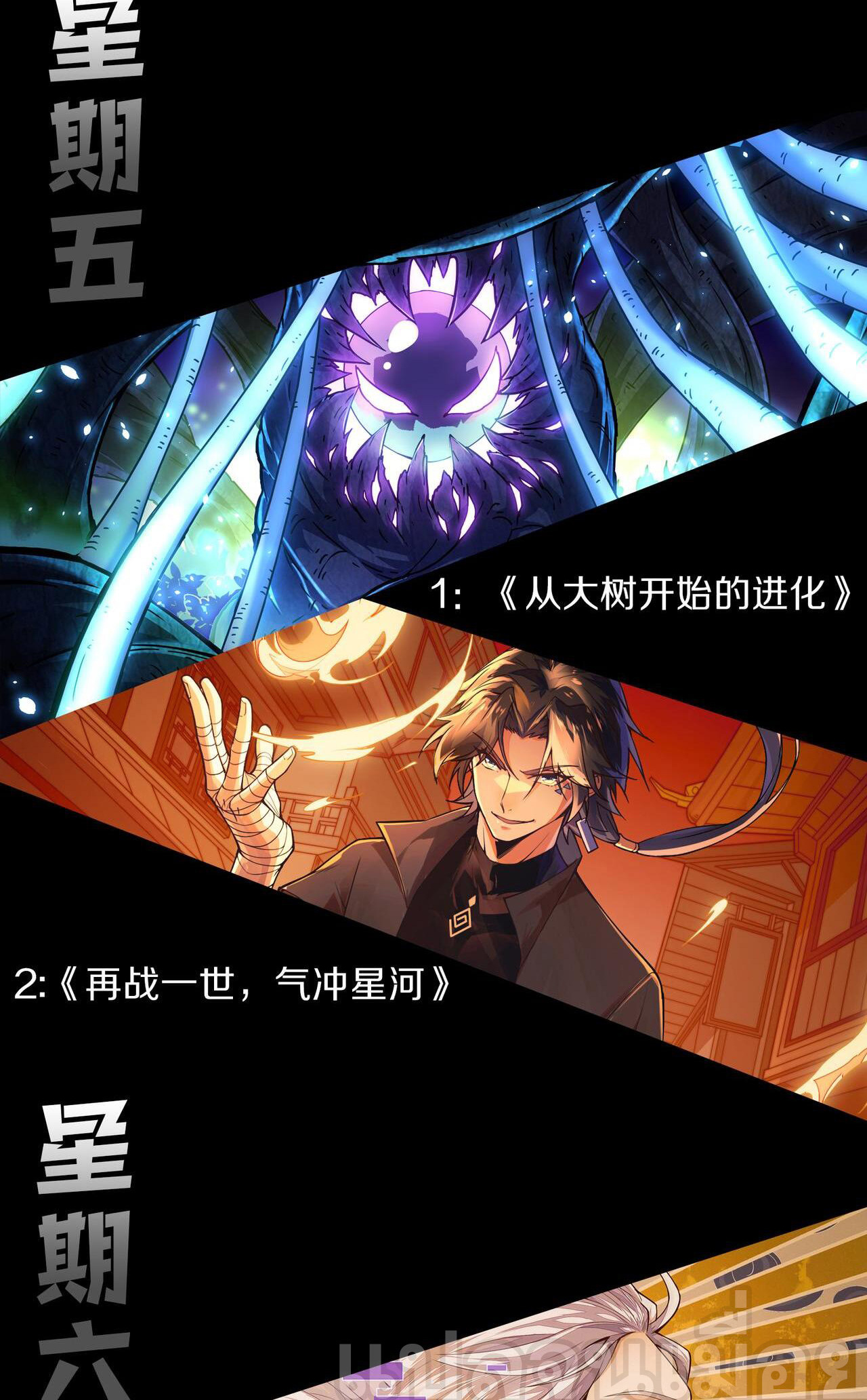 เนโครแมนเซอร์! ฉันคือภัยพิบัติล้างโลก! ตอนที่ 34 หน้า 40