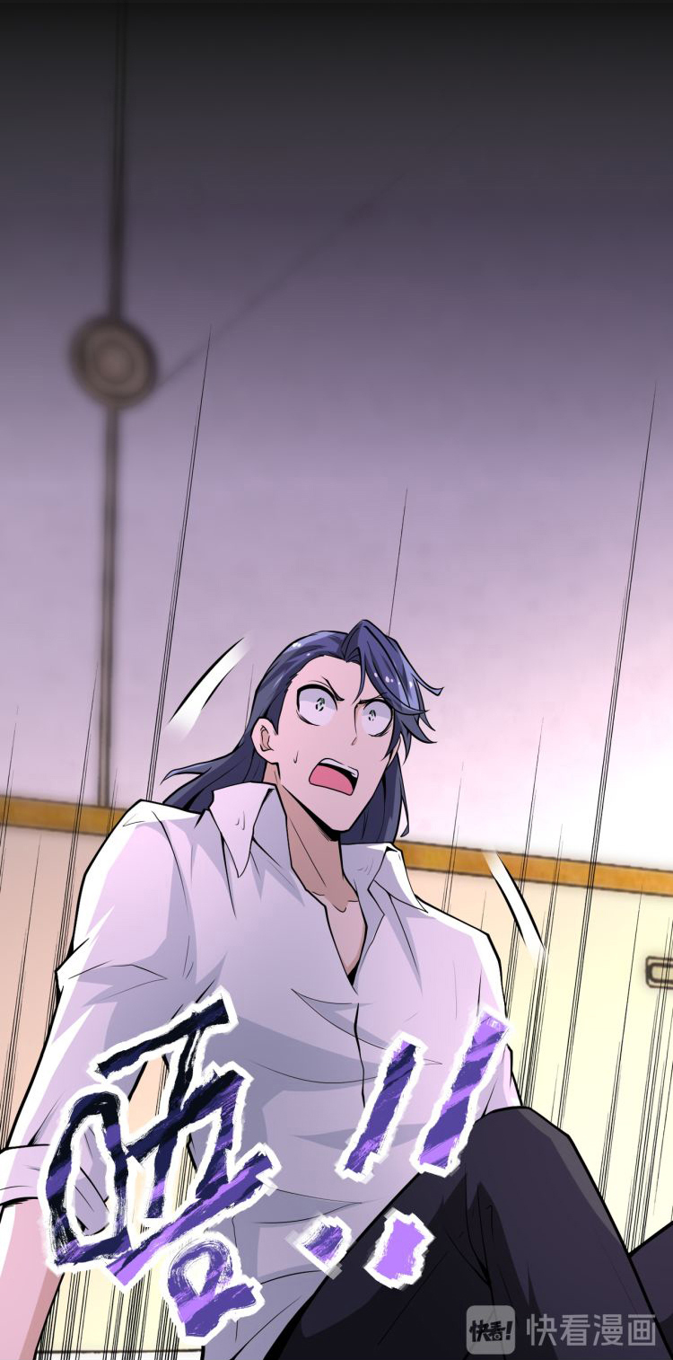 Apocalyptic Super System ตอนที่ 150 หน้า 6