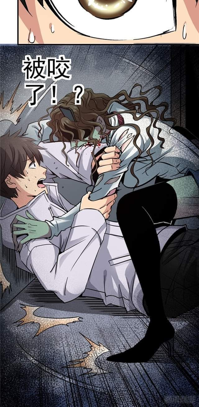 รถไฟสายเหนือ47x ตอนที่ 8 หน้า 17