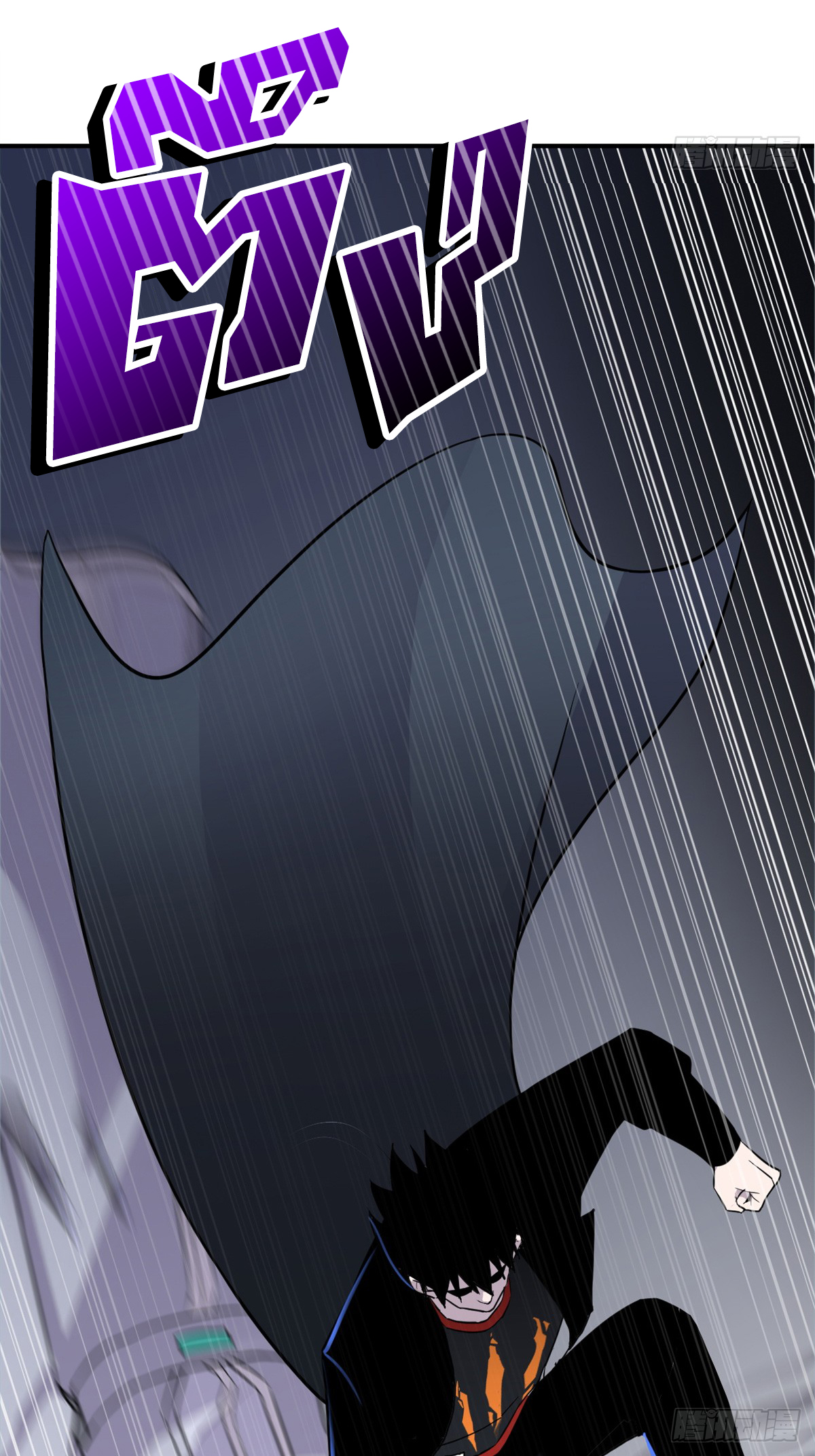 โคตรเทพร้านสัตว์อสูร ตอนที่ 122 หน้า 3