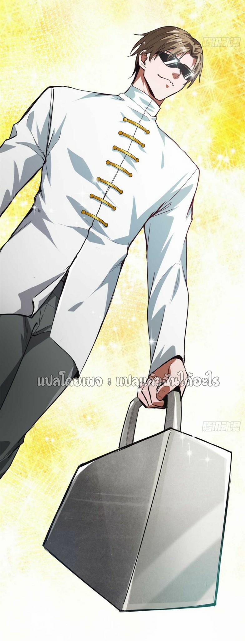 รูเล็ตเวิลด์ สุ่มไอเทมเอาชีวิตรอด ตอนที่ 114 หน้า 41