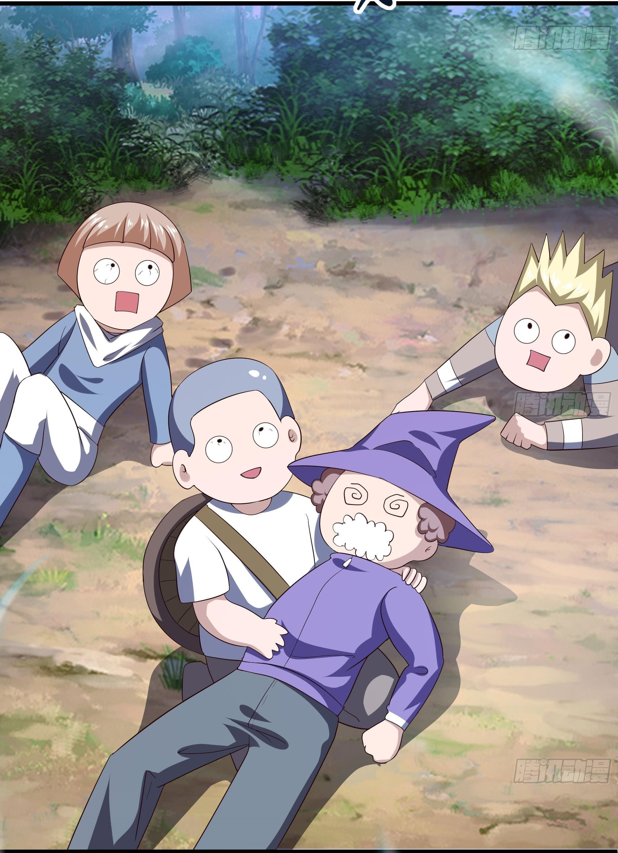 King of Hell ราชาแห่งยมโลก ตอนที่ 23 หน้า 13